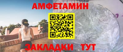 прущие грибы Краснознаменск