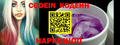 прущие грибы Краснознаменск
