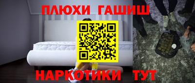 мефедрон мука Краснокаменск