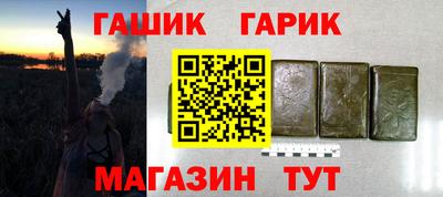 тгк Краснодар