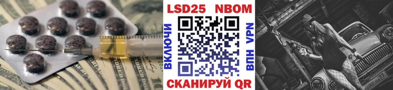 LSD-25 экстази кислота  закладка  Коммунар 