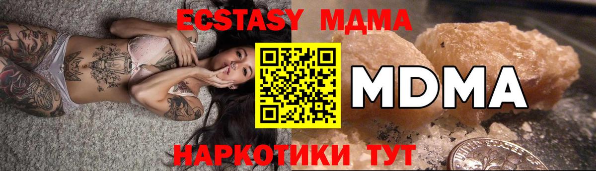 NBOMe Коммунар