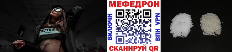 Меф 4 MMC  мориарти телеграм  Коммунар 