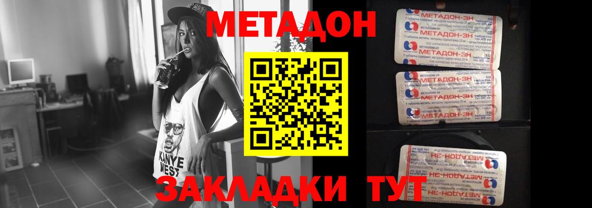 Коммунар  Каннабис  Кокаин  ГАШИШ  Экстази  Вход с VPN  Меф   Codein 