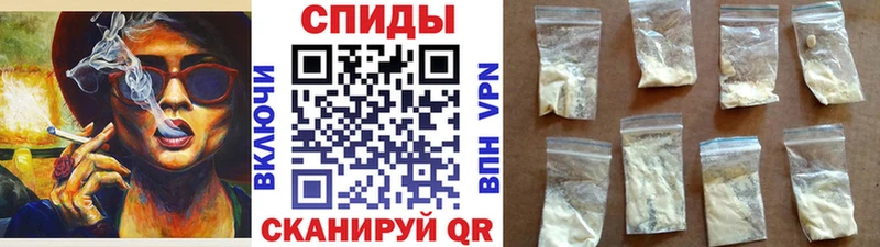 Первитин пудра Коммунар