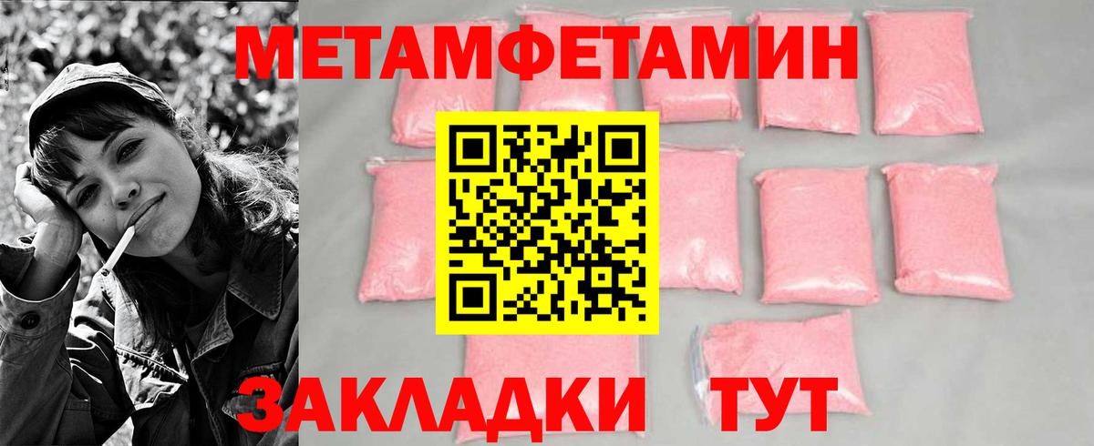 Метамфетамин витя  Вход с VPN  Метамфетамин витя  Коммунар 