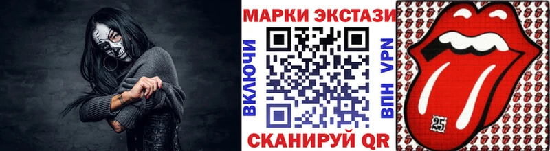 Марки NBOMe 1,8мг  гидра   Коммунар 
