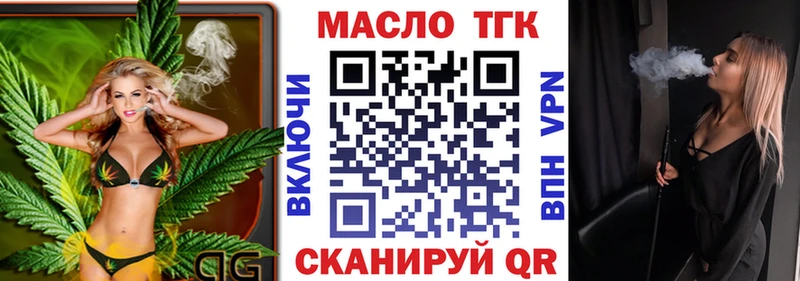 Дистиллят ТГК гашишное масло  Коммунар 