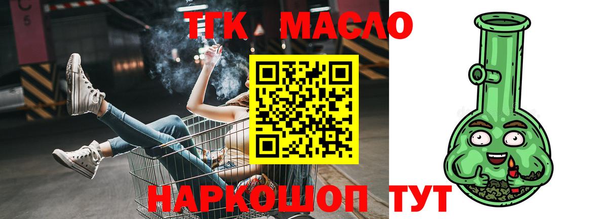 Дистиллят ТГК концентрат Коммунар