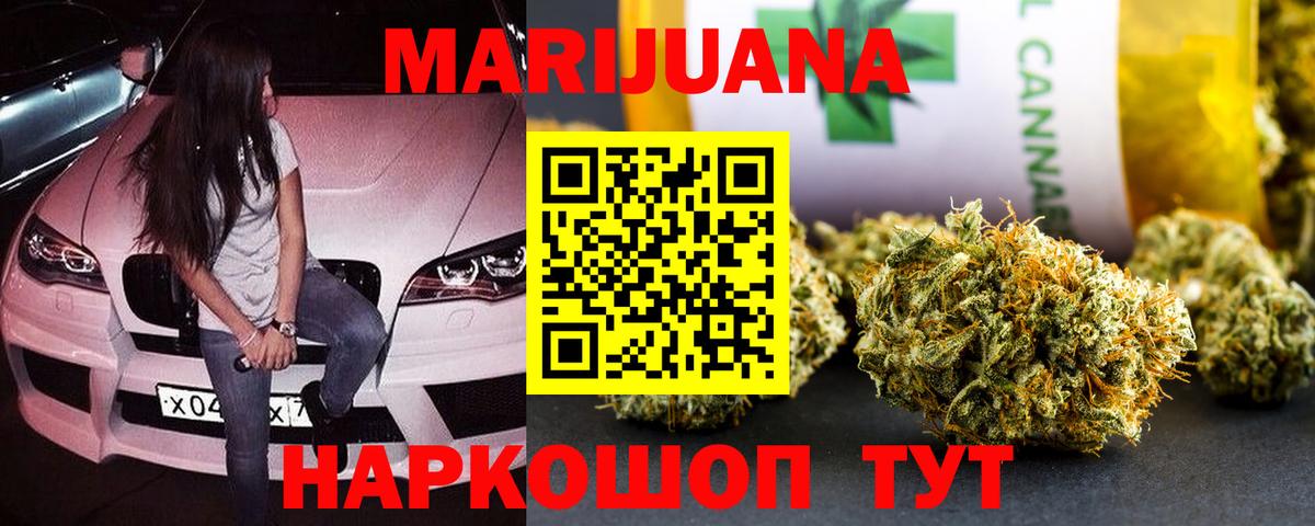 Коммунар  Бошки марихуана семена  Канабис LSD WEED  Шишки марихуана Bruce Banner  Вход с VPN 